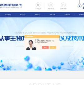 透析袋(生化科研试验)-百科