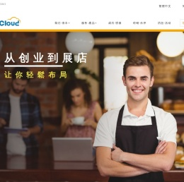 ViViCloud 全方位的资讯整合收银系统让你开店也能变成一门好生意