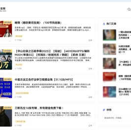 资源虫 - 打造精品资源站，海量福利资源，安全纯净放心下载