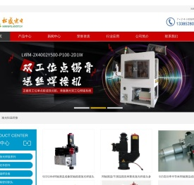 激光锡焊塑料焊精密切割焊接加工厂家-武汉松盛光电科技有限公司