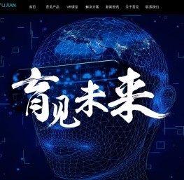 北京育见未来-官网