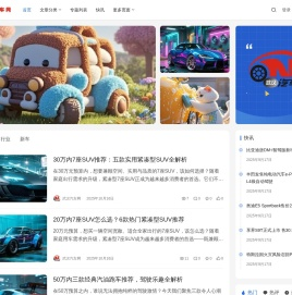 武汉汽车网-武汉汽车报价_武汉汽车租赁_武汉车市经销商