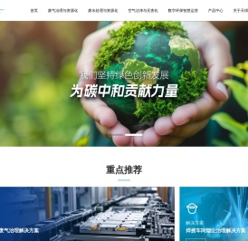 工业废气VOCs处理,油雾净化设备,臭气处理方案,烟尘治理系统-天得一
