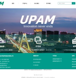 成都超纯应用材料股份有限公司-首页