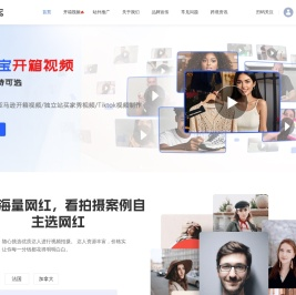 易推宝  亚马逊站外推广，提升排名，提升销量,开箱视频