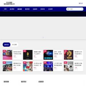百度百科_全球领先的中文百科全书