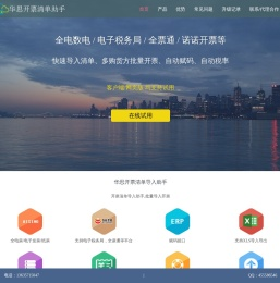 华思会员管理系统-会员卡管理系统-会员卡系统-会员管理系统