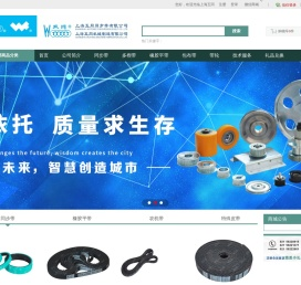 上海五同 - 矢志成为中国优秀的传动带与机械配件生产企业