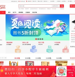 当当网