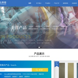 辽宁元土科技有限公司