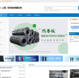 皆如（上海）数字科技有限公司