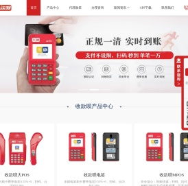 乐刷收款呗-乐刷pos-收款呗官网