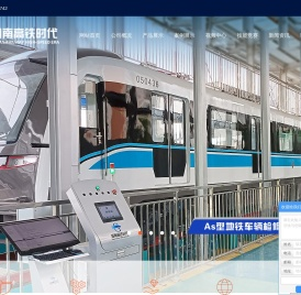 轨道交通教学设备_车站机电一体化实训设备_轨道交通沙盘-湖南高铁时代数字化科技有限公司