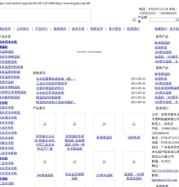 蒸发器厂家,蒸发式冷却器,螺杆式蒸发器,不锈钢蒸发器,空调蒸发器价格,东莞市樟木头帆天塑料机械有限公司