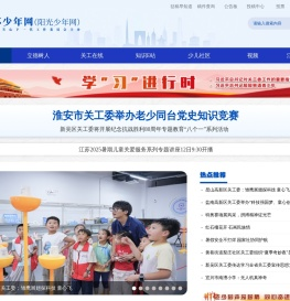 江苏少年网