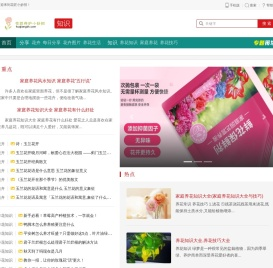 达人和花友每日分享专业的养花知识、技巧和图片。让您30天成为养花达人!_花匠小妙招