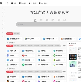 资源分享网 – 免费资源分享网站