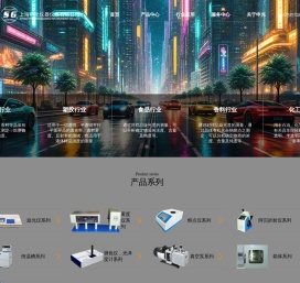 上海申光-旋光仪-透光率雾度仪|熔点仪|阿贝折射仪|罗维朋比色计|恒温槽|光泽度仪-上海申光仪器仪表有限公司