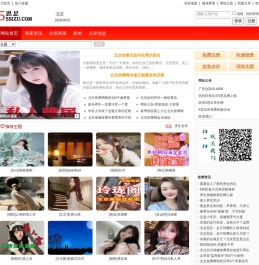 5点评网_桑拿spa养生_北京养生会馆信息