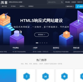 抖客网络-小程序开发|微信|百度|支付宝|快手|抖音|小程序开发|app开发|软件定制开发|网站制作建设
