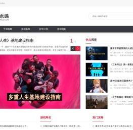 最前沿智能科技_游戏及软件下载基地_笨木鸡benmuji.cn