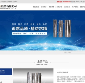 新乡市创威矿业设备有限公司