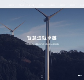 昱拓智能-深圳昱拓智能有限公司