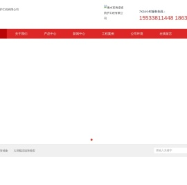 衡水富海堤坡防护工程有限公司-镀锌钢丝网兜,不锈钢丝网兜,合金钢网石兜,合金网兜,防汛物资