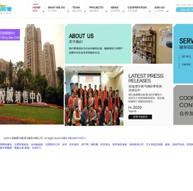 【成都爱尔家清洁公司】成都外墙清洗|保洁公司|成都石材翻新|家政清洁服务|成都开荒保洁|清洁公司排名|保洁公司价格_成都爱尔家清洁公司