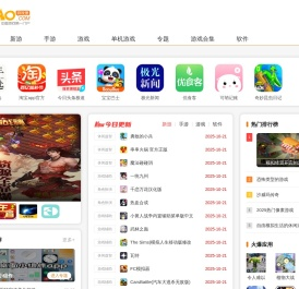 单机游戏大全_单机游戏下载_好玩的单机游戏推荐_游戏堡