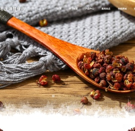 枣庄味盟食品科技有限公司--花椒|天然香料|合成香料|其它有机化合物
