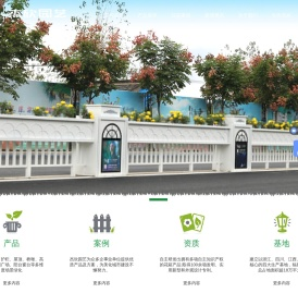 杰欣园艺花箱-源头厂家-生产花箱护栏、不锈钢花箱、铝合金花箱、pvc花箱、桥梁花箱、坐凳、垃圾桶等 - 浙江杰欣智能科技有限公司