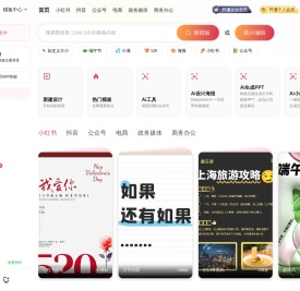 在线图片编辑器_在线图片制作_ photoshop在线精简版_图怪兽