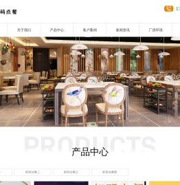 淄博扫码点餐,张店临淄桓台博山沂源高青淄川扫码点餐app,扫码点餐收银系统,小店掌柜扫码点餐