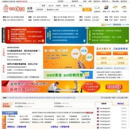 装修设计,家居设计-装饰E站通,中国第一室内装饰资源网上交易市场