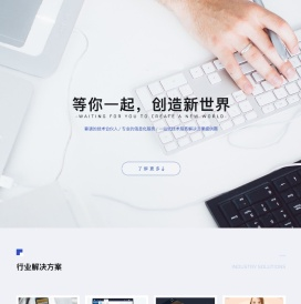 杭州鼎贤财务管理有限公司