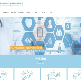 DELTA德尔塔仪器&医疗器械质量检验检测设备一站式供应商-GB9706医用电气安规检测设备|无源医疗器械检测设备|防护用品类测试仪器|康复辅助器械测试仪器|医学信号模拟器|医学测试分析仪器|超声检测仪器|辐射检测仪器|测试模体