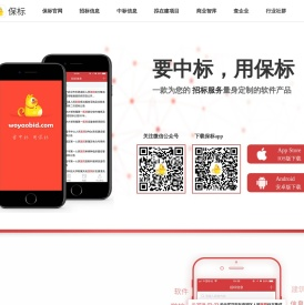 世舶科技（武汉）有限公司
