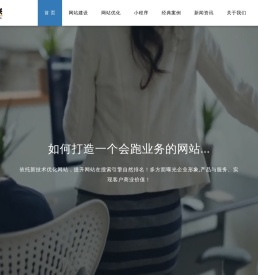 网站建设,深圳网站建设,企业网站建设公司,网站优化关键词排名,做网站设计制作开发公司_亚网互联