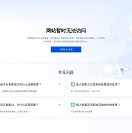 智简魔方V10业务管理系统