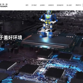 上海盛剑科技股份有限公司_致力于美好环境