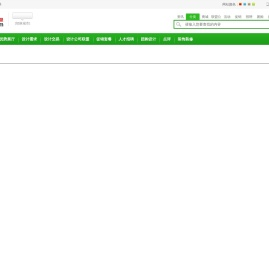 设计公司|设计企业、设计院、设计联盟|设计联盟资讯网|唯顶设计公司