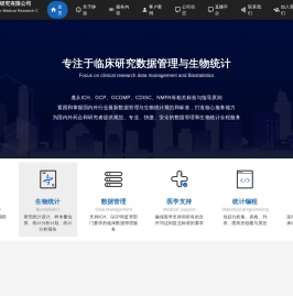 广州静远医药研究有限公司