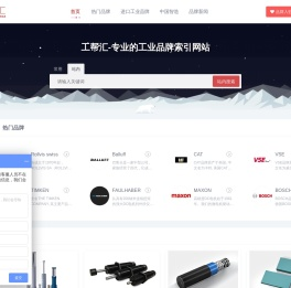 工帮汇