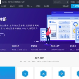 智诚云建站-网站建设、独立官网搭建、企业网站定制、微信公众号建设、微信小程序开发、APP软件制作。