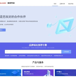 盾集网络【dopa.com】-致力发展成为全球领先的资源整合服务商