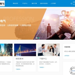 江苏冠卓电气有限公司