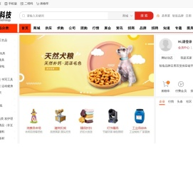 智造品牌--企业管理与营销服务平台