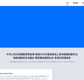 太学府_打拼青年学历提升_轻松上大学就找太学府—打拼青年学历提升