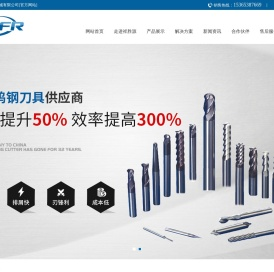 钨钢铣刀_不锈钢铣刀_钛合金铣刀_立铣刀_硬质合金铣刀_数控铣刀-苏州祥胜源精密机械有限公司
